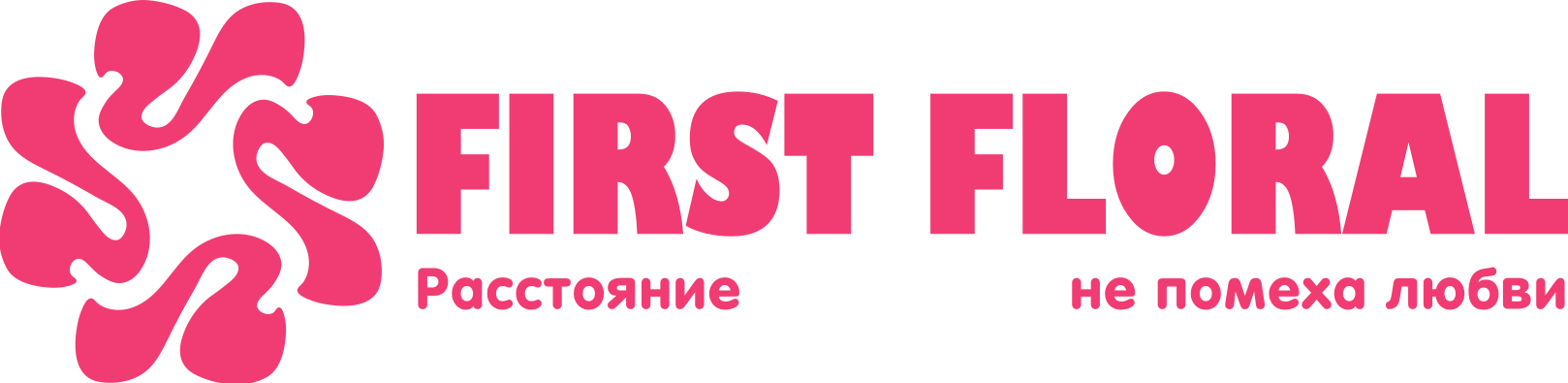 First Floral в ПГТ Безенчук (Самарская область)